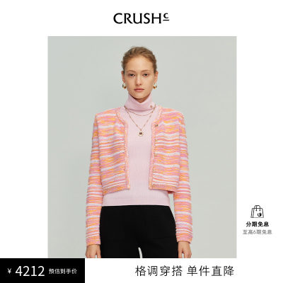 CRUSHCollection开衫