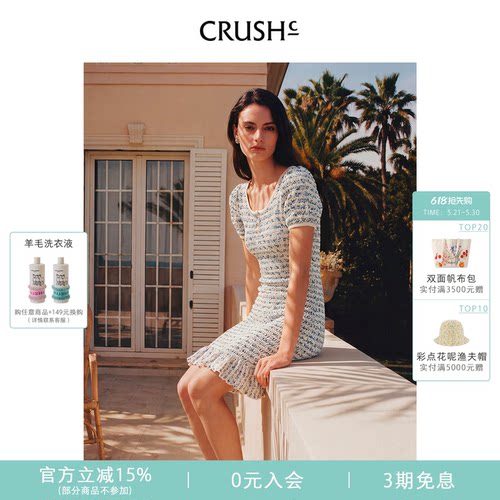 CRUSH26夏新款多彩短袖连衣裙
