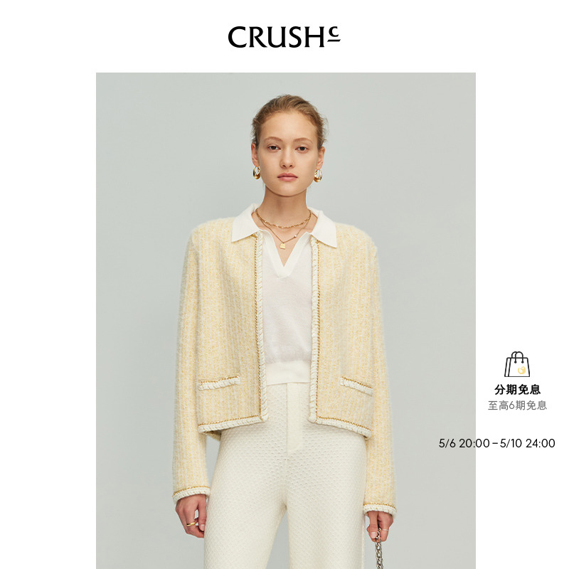 CRUSH Collection2024年早春新款流行小香风圆领开衫短款外套上衣 女装/女士精品 短外套 原图主图