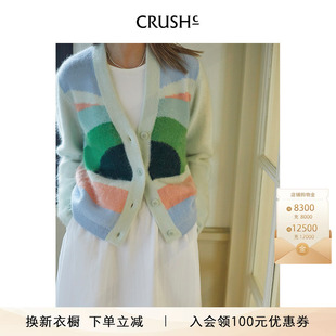 时尚 CRUSH Collection冬季 新款 羊绒彩虹拼色针织开衫