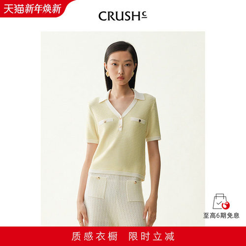 CRUSH Collection早秋新款轻薄细条纹polo衫v领针织衫中袖