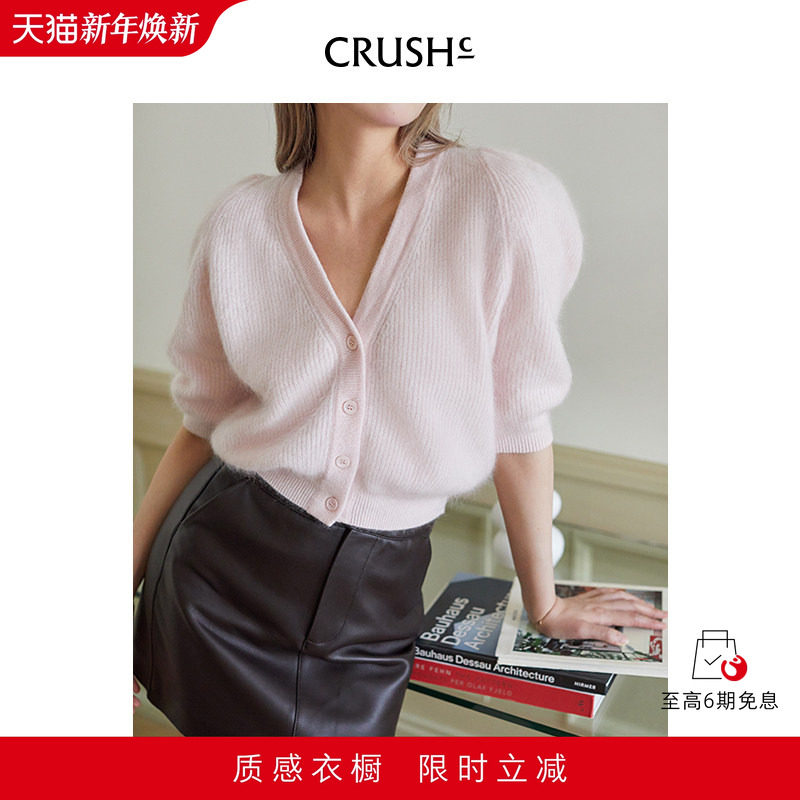 CRUSHCollection短袖泡泡袖