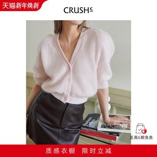 针织开衫 CRUSH 女士羊绒灯笼短袖 新款 上衣 Collection冬季