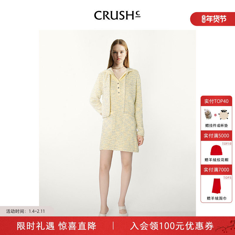 商场同款 CRUSH Collection早秋新款花呢翻领针织连衣裙小香风女,女装/女士精品,连衣裙,淘宝优惠券,粉丝福利购,淘宝优惠卷