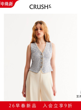 CRUSH Collection2026年早春新款花呢V领短款修身收腰马甲背心