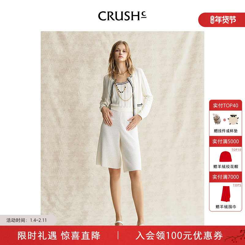 李菲儿同款CRUSH Collection早春新款棉麻混纺中裤,女装/女士精品,休闲裤,淘宝优惠券,粉丝福利购,淘宝优惠卷