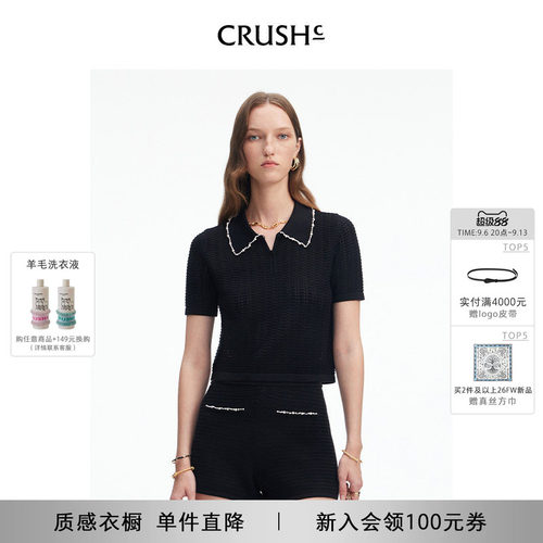 CRUSHCollection短上衣