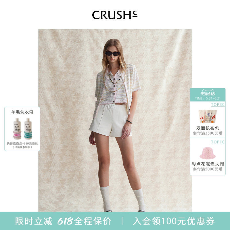 CRUSH Collection春夏新款绵羊皮短裤淡人穿搭休闲短裤女