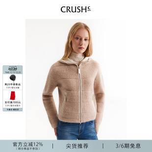 老钱风圈圈休闲连帽开衫 新款 女士外套 Collection2025年冬季 CRUSH
