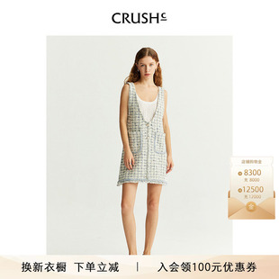 CRUSH 叠穿小香风千鸟格背心连衣裙 Collection早春新款
