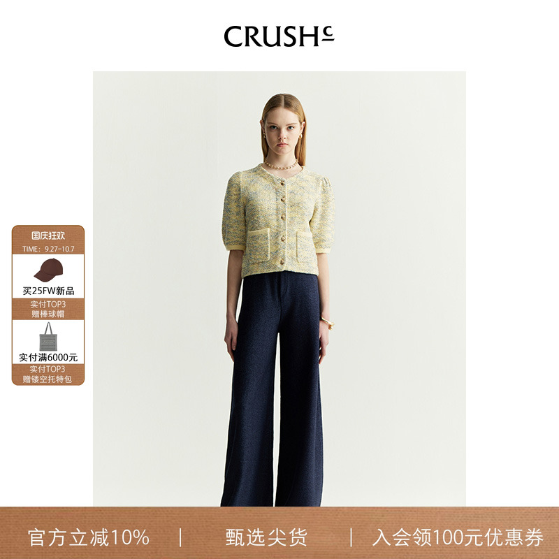 CRUSH2024早秋新款花呢短袖夹克