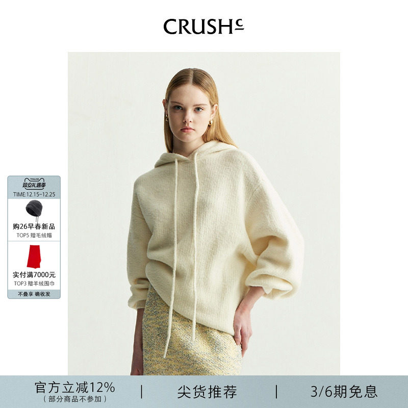CRUSHCollection泰迪绒连帽卫衣