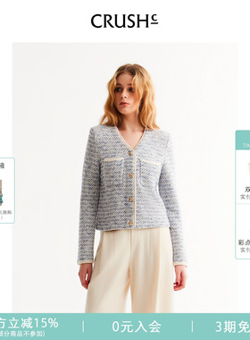 CRUSH Collection2026年早春新款花呢V领箱型夹克上衣小香风外套