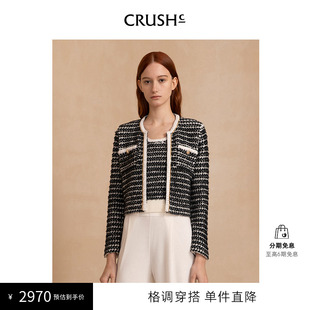 2023秋冬新款 圈圈短外套小香风上衣外搭 法式 Collection女装 CRUSH