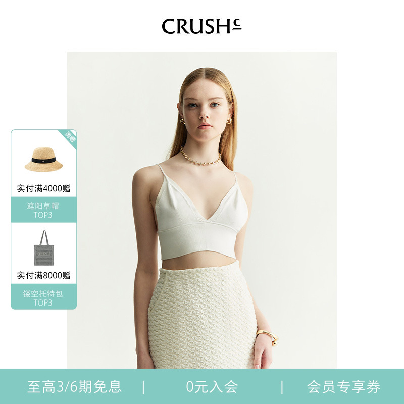 商场同款CRUSH Collection春夏新款吊带背心上衣女