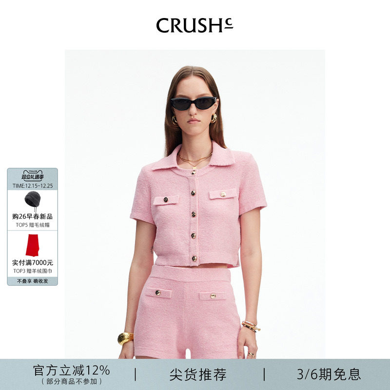 CRUSHCollection圈圈翻领夹克