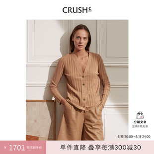 Collection夏季 女装 罗纹真丝开衫 CRUSH 桑蚕丝舒适长袖 针织衫