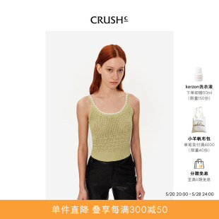 多巴胺甜美针织上衣时尚 吊带背心短款 Collection春夏新款 CRUSH 女