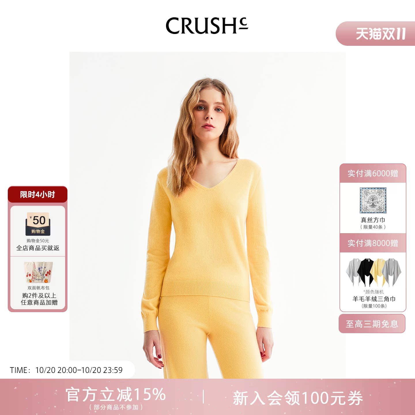 CRUSH Collection早秋新款羊绒衫宽松休闲纯色V领针织上衣