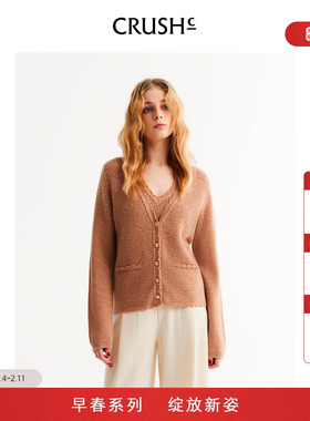 CRUSH Collection2026年早春新款老钱风圈圈镂空V领开衫女士外套