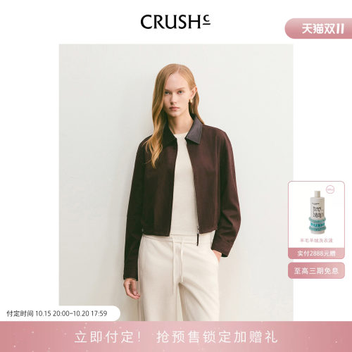 CRUSH Collection2026早秋新款加皮绒皮领拼接夹克落肩袖梭织上衣