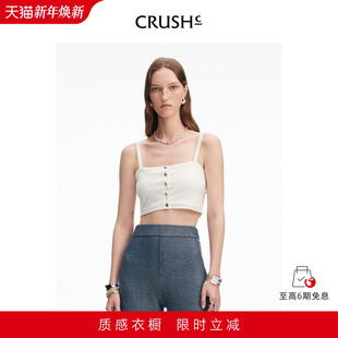 针织蕾丝细肩内搭吊带短背心女外穿 新款 CRUSH Collection春夏季