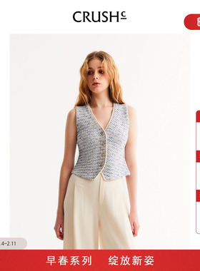 CRUSH Collection2026年早春新款花呢V领短款修身收腰马甲背心