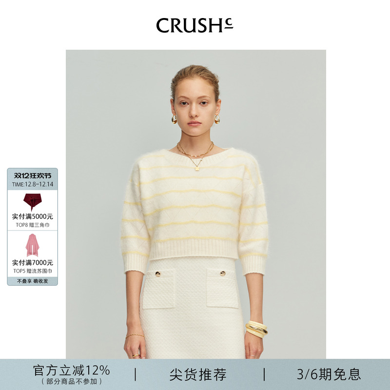CRUSHCollection一字领通勤上衣