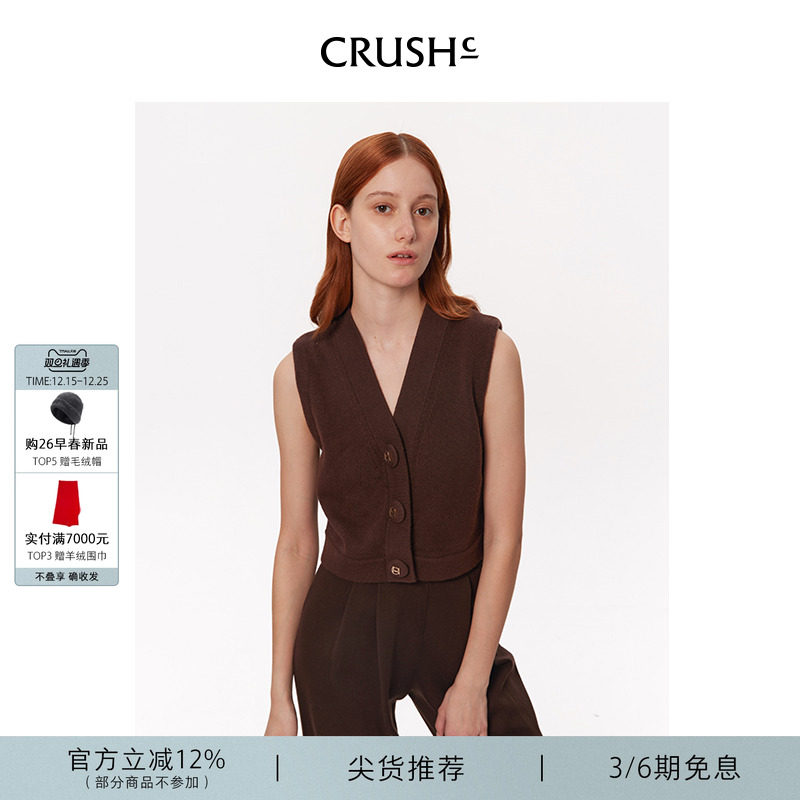 CRUSHCollectionV领装饰扣
