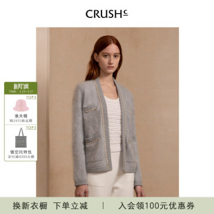 外套 秋冬金属链毛绒针织毛衣开衫 CRUSH Collection女装