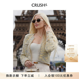 董璇同款 Collection早秋花呢小香风外套气质上衣夹克女 CRUSH
