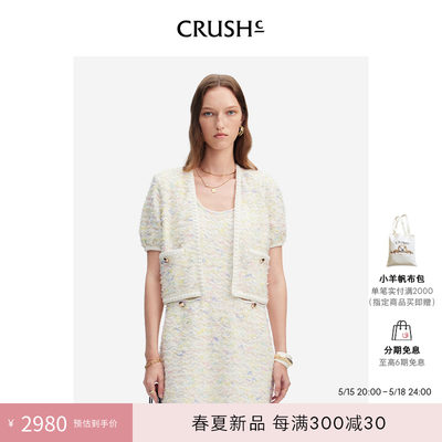 CRUSHCollection花呢短袖外套女