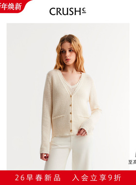 CRUSH Collection2026年早春新款淡人穿搭圈圈镂空V领针织开衫女