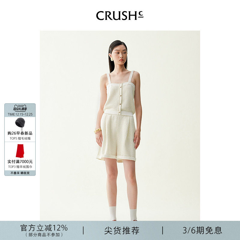 CRUSH Collection2025年春夏淡人穿搭拼色褶间短裤气质休闲短裤