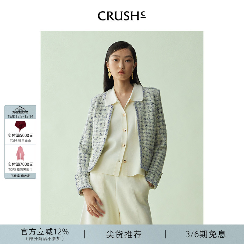 CRUSH Collection早秋新款千鸟格圆领夹克小香风外套上衣