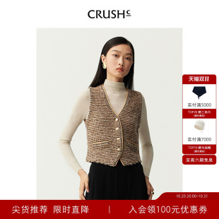 CRUSH 复古格纹V领马甲洋气外穿减龄上衣 Collection2024年冬新款