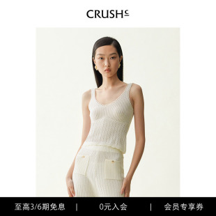 黄圣依同款 镂空背心吊带上衣女 CRUSH Collection2025年春夏新款