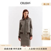 巴恩风格 吴千语同款 新款 Collection2025年冬季 纹翻领夹克女 CRUSH