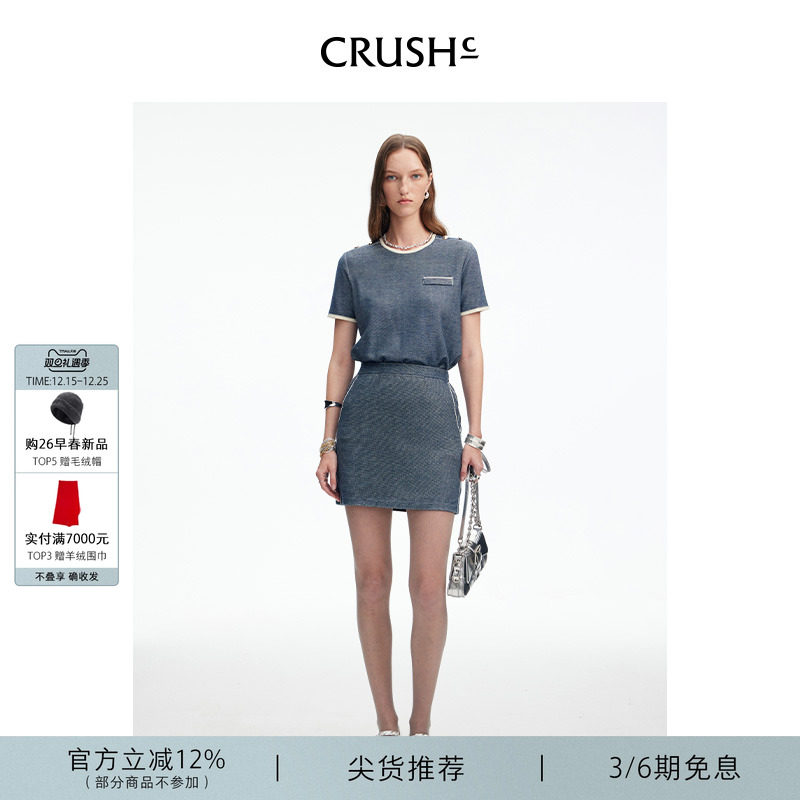 CRUSHCollection牛仔感短裙