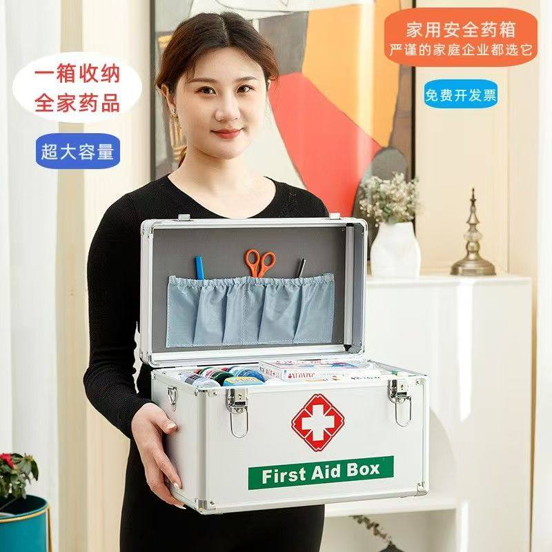 家庭药盒出诊箱急救箱家用医药箱全套家庭装收纳箱应医疗箱