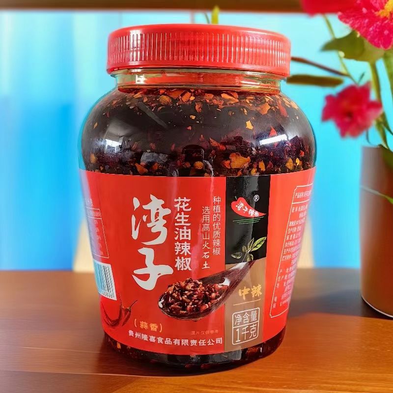 贵州遵义特产湾子花生油辣椒香辣蒜香油辣椒凉拌拌面拌饭辣椒酱料