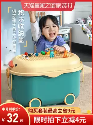 Children's toy storage box home covered cute cartoon box children's clothing snack sorting storage box