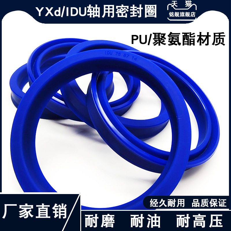 聚氨酯耐磨耐油防水