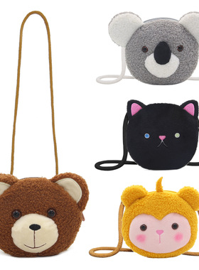 Cute Animal Bear Coin Wallet Boys andGirls Mini Shoulder Bag