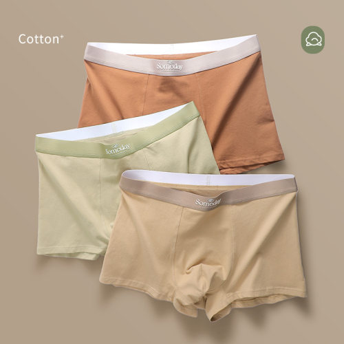 Boys'BoxerComfortableSeamle
