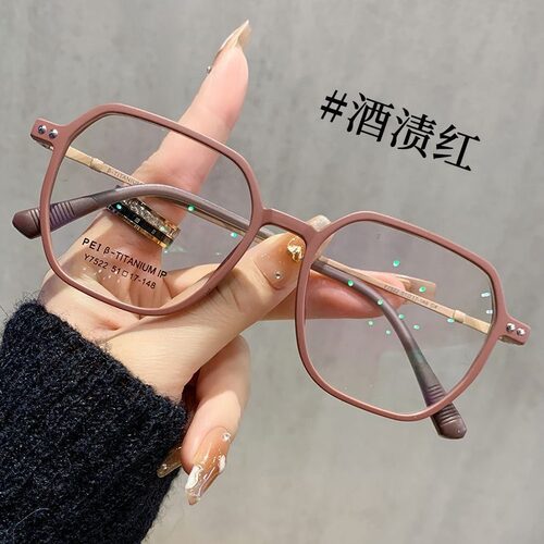 Ultra-light Frosted Anti-blue Reading Glasses For Middle-age