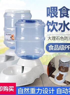pet automatic feeder food bowl dog cat water dispenser