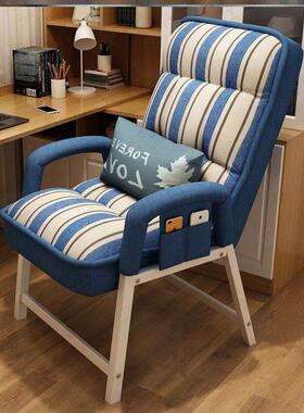 sofa chair Computer chair Home office chair lounge chair