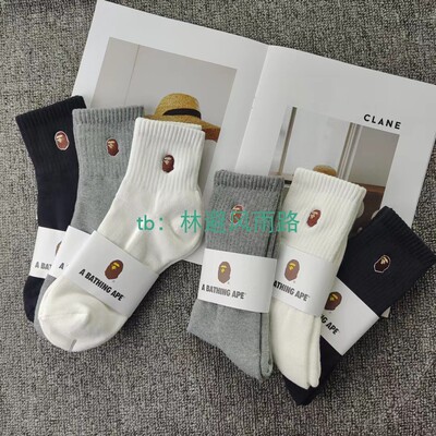 BapSocksmenwCohingA