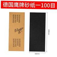 Fine sand paper fine sandpaper iron ore 500 abrasive cloth thumbnail 6